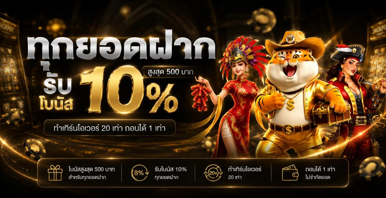 OK69 สล็อตเว็บตรง คาสิโน ฝากถอนไม่มีขั้นต่ำ